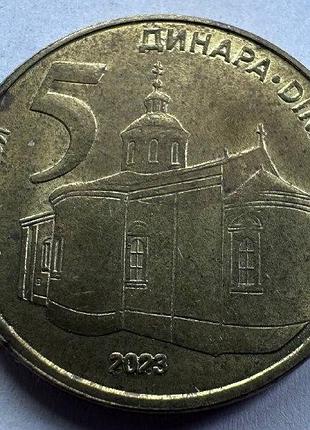 Сербия 5 динар 2023 год монеты мира