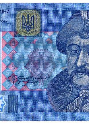 5 гривен 2013 год соркин банкнота украина unc