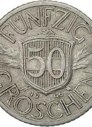 Австрія 50 грошей 1946 рік монети світу