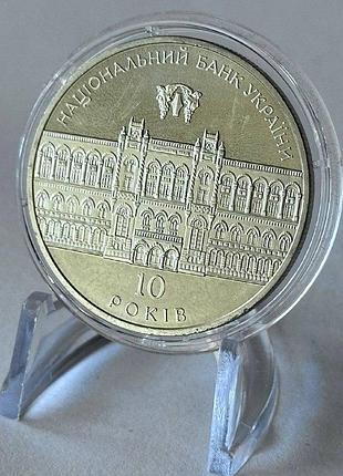 Національний банк україни 5 гривень 2001 рік україна колекційна монета нбу