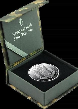 Архистратиг михаил серебряная коллекционная монета украина 10 гривен 2024 год серебро унция 31,1 грамм пиксель