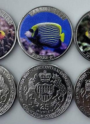 Наркондам морские жители 25 рупий – 3 штуки 2023 год монеты мира
