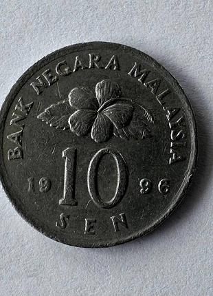 Малайзия 10 сен 1996 год. монеты мира