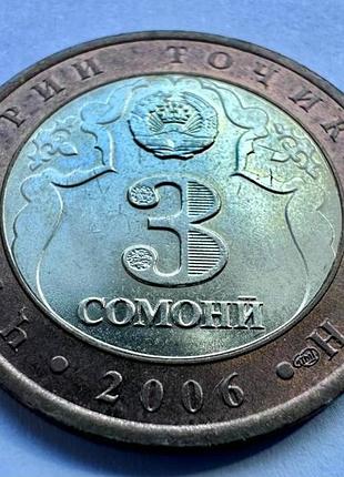 Таджикистан 3 сомоні 2006 рік 2700-та річниця - місто куляб монети світу