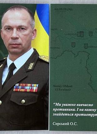 Сирський олександр с. головнокомандувач зсу 2024 рік сувенірна монета україни в буклеті unc