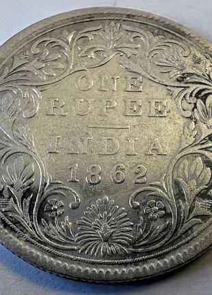 Британська індія 1862 рік 1 рупія срібло 917 вага: 11,66 грам монети світу
