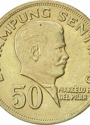 Філіппіни 50 сентимів 1967 рік монети світу