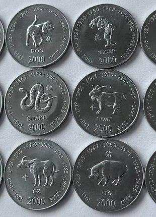 Сомалиленд восточный календарь набор 12 монет 10 шиллингов 2000 год монеты мира