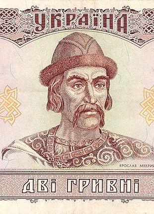 2 гривны 1992 год матвиенко банкнота украина unc