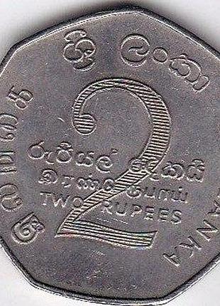 Шрі-ланка 2 рупії 1976 рік монети світу