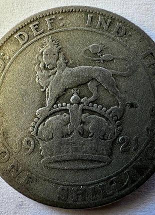 Великобритания 1 шиллинг 1921 год 5,66 грамм серебро 500 монеты мира дешевле лома