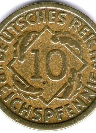 Німеччина мітка монетного двору "j" - гамбург 10 рейхспфенігів 1924 рік монети світу
