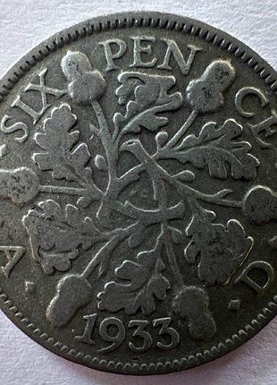 Великобритания 1933 год 6 пенсов 2,83 грамм серебро 500 монеты мира