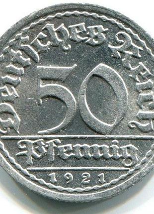 Германия метка монетного двора "f" - штутгарт 50 пфеннигов 1921 монеты мира