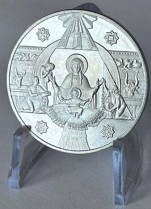 Різдво христовен 5 гривен 1999 год украина коллекционная монета нбу