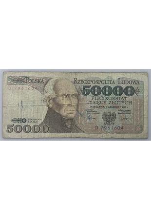 50000 злотих 1989 рік банкнота польща європа пописана