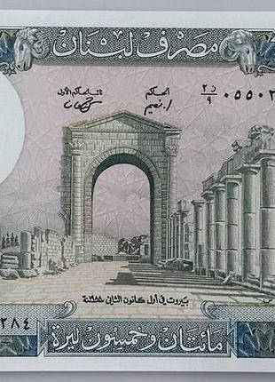 250 ліврів банкнота ліван азія unc