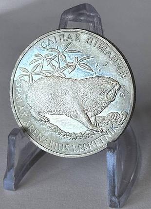 Слипак песчаный 2 гривны 2005 год украина коллекционная монета нбу