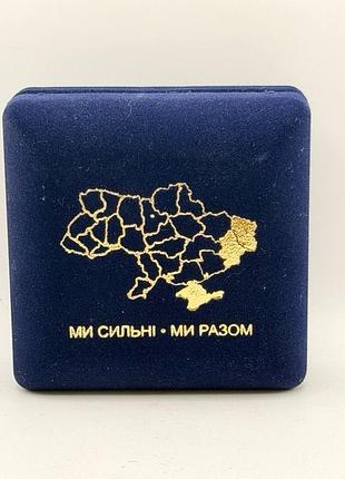 Пустой футляр под монеты серии мы сильные мы вместе 10 гривен 2025 год украина крым, донецк, луганск