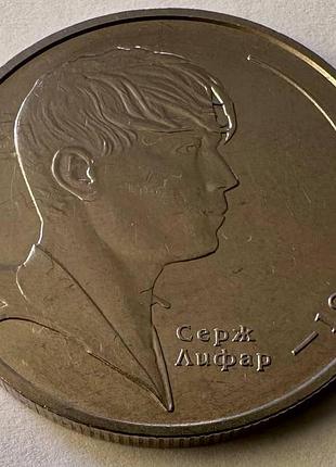 Сергей лифарь 2 гривны 2004 год украина коллекционная монета нбу