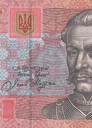10 гривен 2013 год соркин банкнота украина unc
