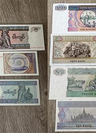 М'янма набір 7 банкнот банкноти світу unc