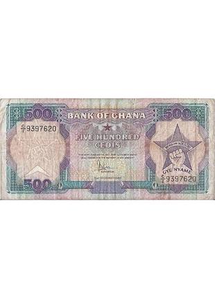 Гана 500 седі 1986 рік банкноти світу