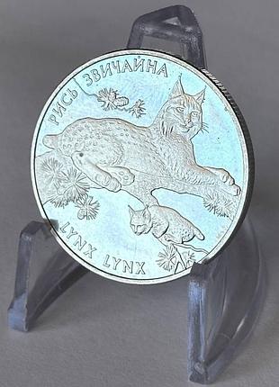 Рись обычная 2 гривны 2001 год украина коллекционная монета нбу