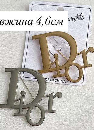 Брошка бренд