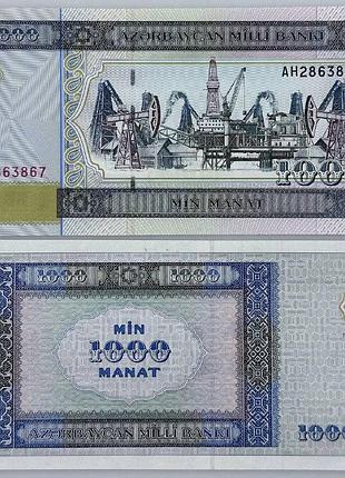 1000 манат 2001 год банкнота азербайджан азия unc