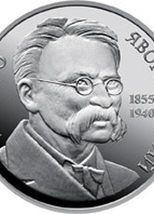 Дмитрий яворинский 2 гривны 2005 год украина коллекционная монета нбу (банковское состояние)