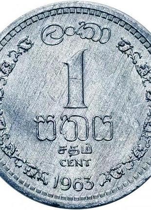 Цейлон 1 цент 1963 год. монеты мира