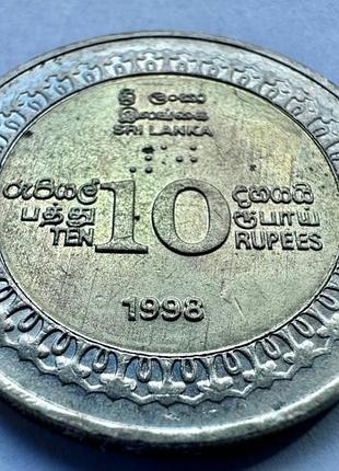 Шри-ланка 10 рупий 1998 год 50-я годовщина независимости монеты мира