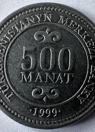 Туркменистан 500 манат 1999 год. монеты мира