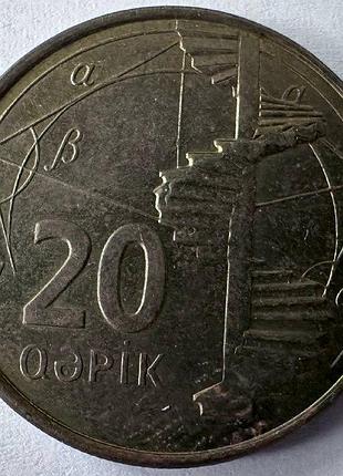 Йемен 20 гяпиков 2006 год монеты мира
