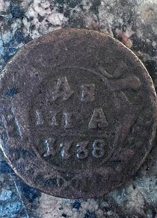 Царизм деньга 1738 монеты мира