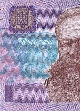 50 гривен 2004 год тигипко банкнота украина unc
