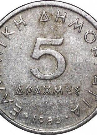 Греция 5 драхм 1986 год монеты мира