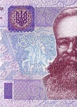 50 гривен 2013 год соркин банкнота украина unc