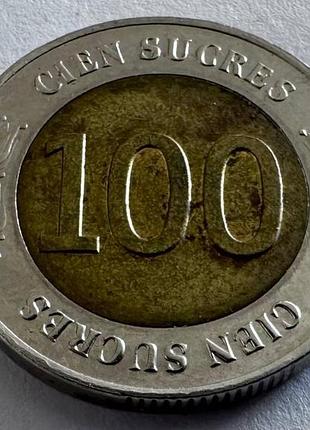Еквадор 100 сукре 1997 рік 70 років центральному банку монети світу
