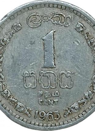 Цейлон 1 цент 1963 рік монети світу