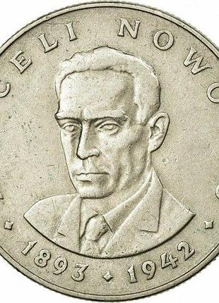 Польша марцелий новотко 20 злотых 1975 год монеты мира