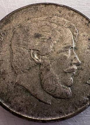 Угорщина 5 форинтів 1947 рік 12 грам срібло 500 срібні монети світу