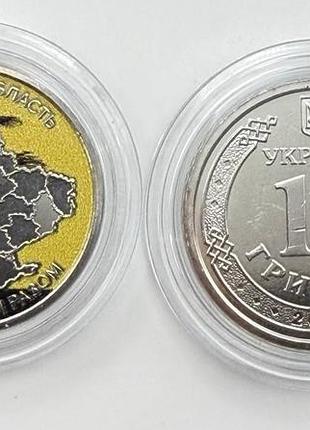 Цветная донецкая область мы сильные мы вместе 10 гривен 2025 год украина новая серия области украины #1