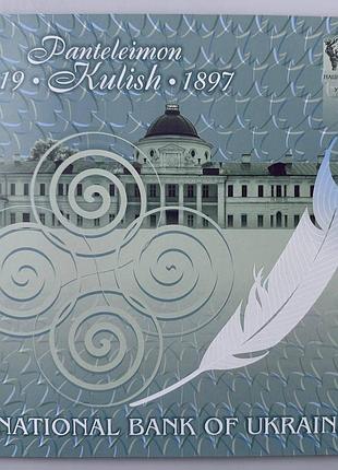 Украина презентационная банкнота 2008 года пантелеймон кулиш на английском языке