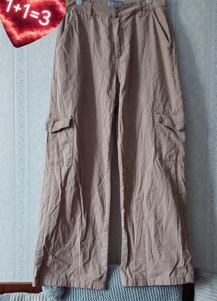 Штани карго