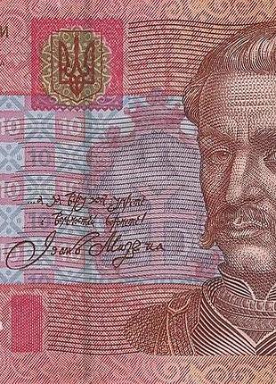 10 гривен 2005 год стельмах банкнота украина unc