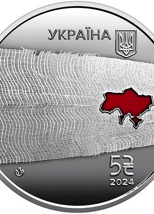 Спасибо медикам 5 гривен 2024 год украина коллекционная монета нбу (банковское состояние)