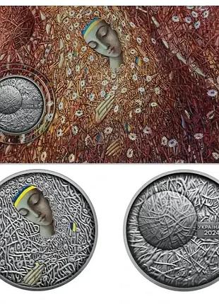 Плентанизм (иван марчук) в буклете украинское наследие 5 гривен 2024 год украина коллекционная монета нбу (банковское состояние)