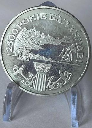 Балаклава 5 гривен 2004 год украина коллекционная монета нбу